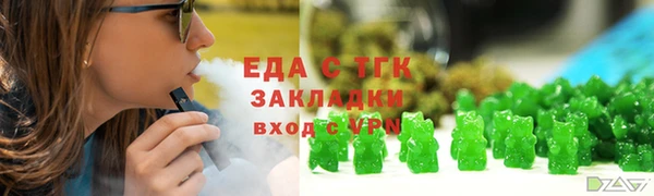 MDMA Premium VHQ Бугульма